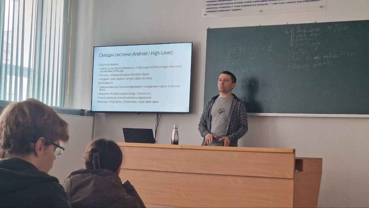 Лекція фото 1